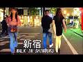 Night Walk in Tokyo Japan Nightlife, Shinjuku Kabukicho Love Hotels District 新宿歌舞伎町・大久保公園をお散歩！ラブホテル街