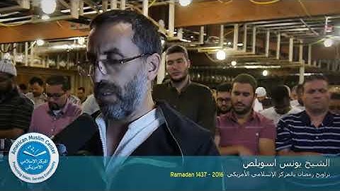 تلاوة إبداعية للشيخ يونس اسويلص - ماتيسر من سورة النحل 