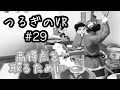 忙しい人のためのカウンターファイトSE