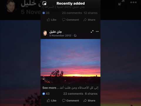 جان خليل غاوي