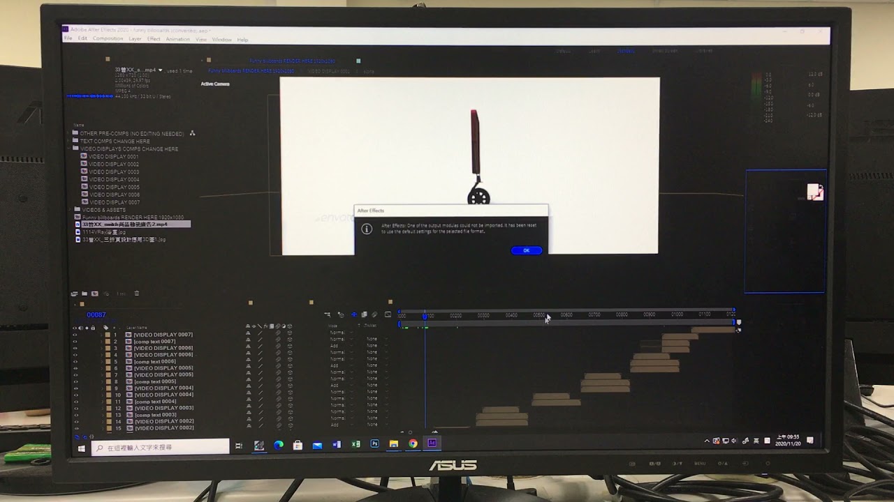 影片【after effects 2020 AE特效 
