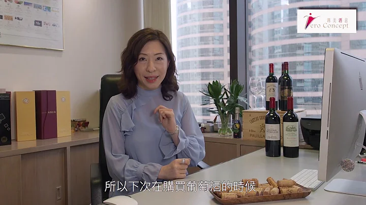 【波尔多大集合]  (上)  -  一连三集让大家迅速了解这个法国最大产酒区的地域特色，级别区分、和品尝贴士。下次遇到一支波尔多酒，你都可以轻易说出他的质素和口味。 - 天天要闻