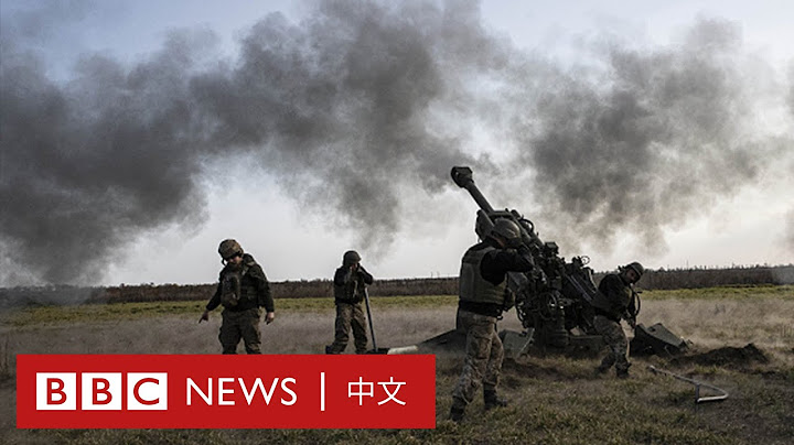 俄罗斯放弃乌克兰重要城市赫尔松，遭遇巨大打击－ BBC News 中文 - 天天要闻
