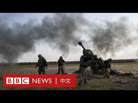 俄羅斯放棄烏克蘭重要城市赫爾松，遭遇巨大打擊－ BBC News 中文