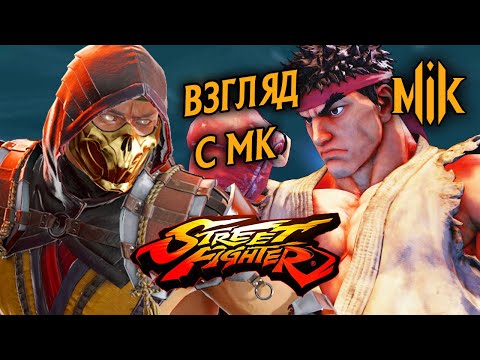 Street Fighter 5 (видео)