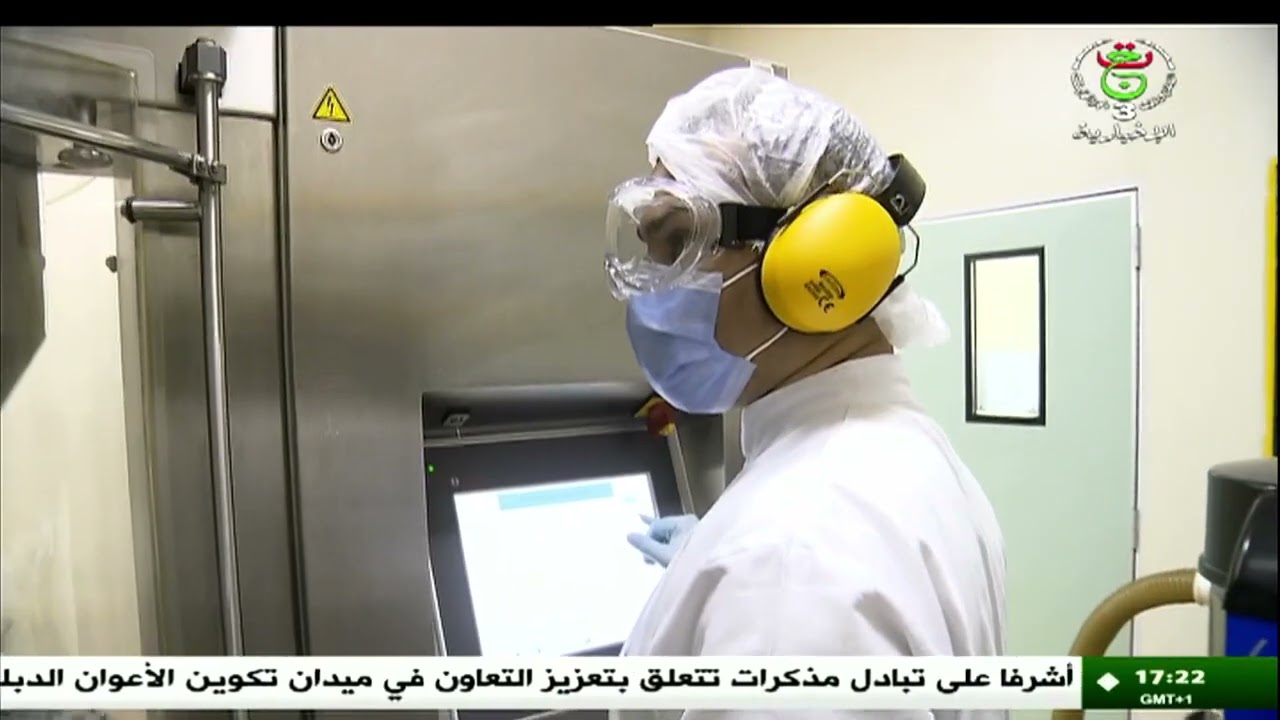 العاصمة | وزير الصناعة الصيدلانية في زيارة عمل لولاية الجزائر