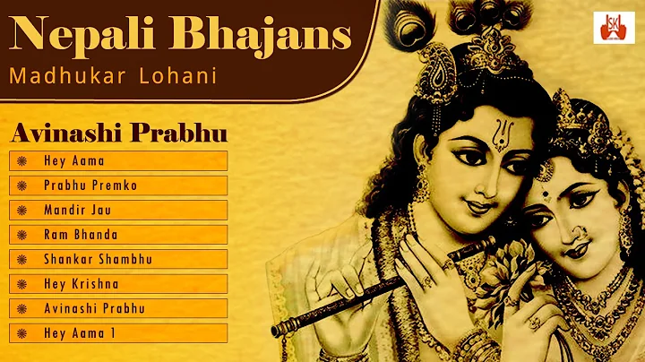 Memorable Nepali Bhajans | Madhukar Lohani | Songs...