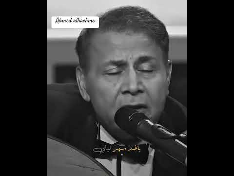 بياع من يشتري حلمي ومواويلي سعدون جابر