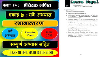 Class 10 Optional Math | Unit 7 | Transformation (स्थानान्तरण) | कक्षा १० ऐच्छिक गणित | Learn Nepal