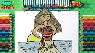 كيف ترسم موانا - اميرات ديزنى - Drawing Moana - Disney Princess - كارتون موانا - تعلم الرسم