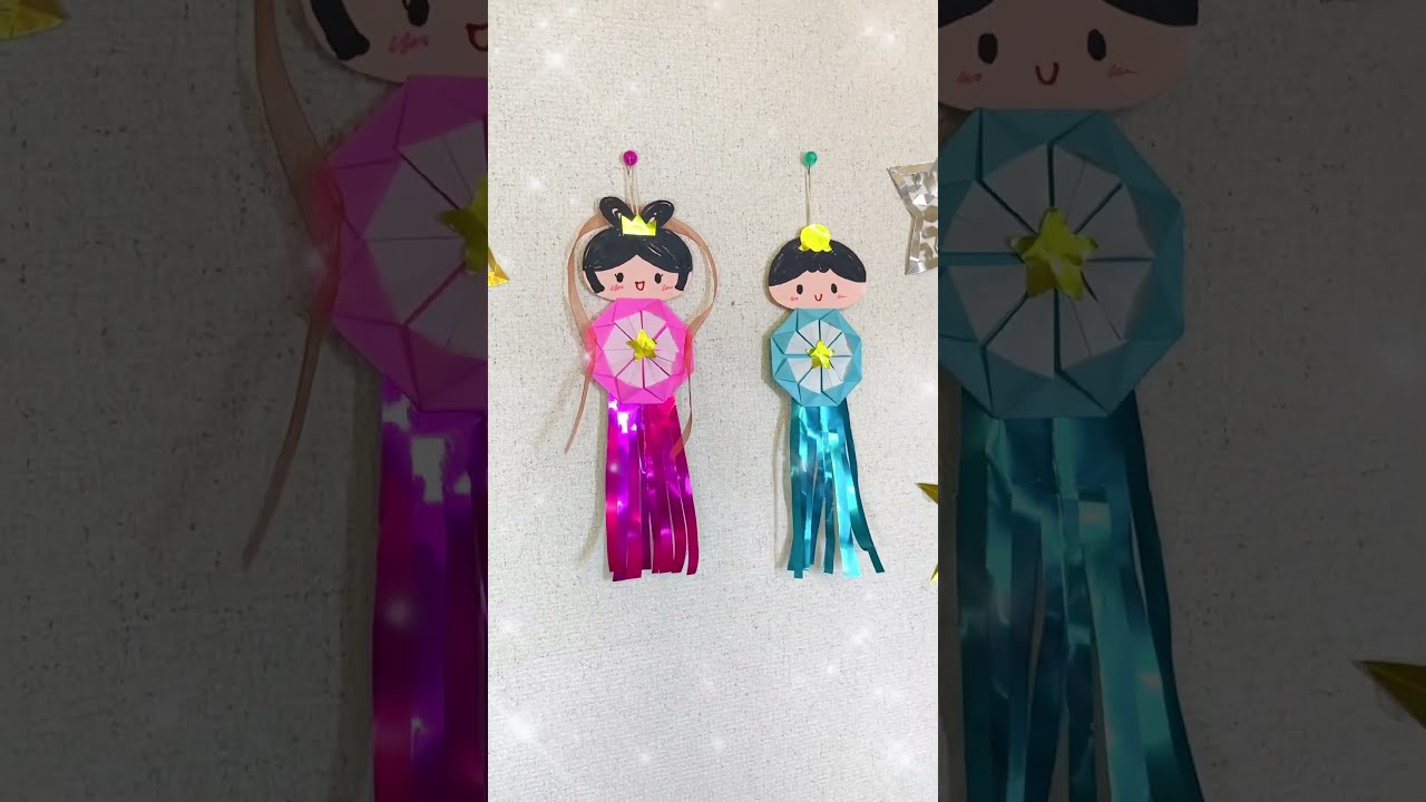 キラキラ✨織り姫と彦星#七夕 - YouTube