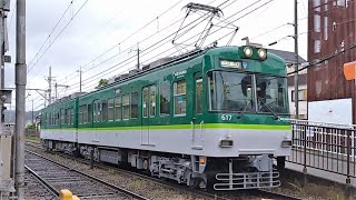 京阪 石山坂本線 600形 617-618編成 検査明け 坂本比叡山口行き 619-620編成 比叡山・びわ湖統一デザイン塗装 石山寺行き 滋賀里 京阪膳所 20240513