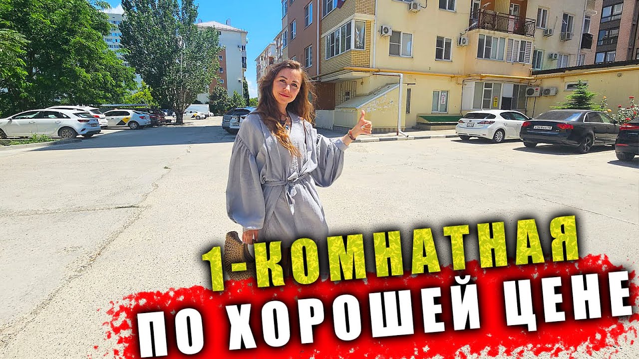 Анапа домокомплекты видео Анапа домокомплекты видео