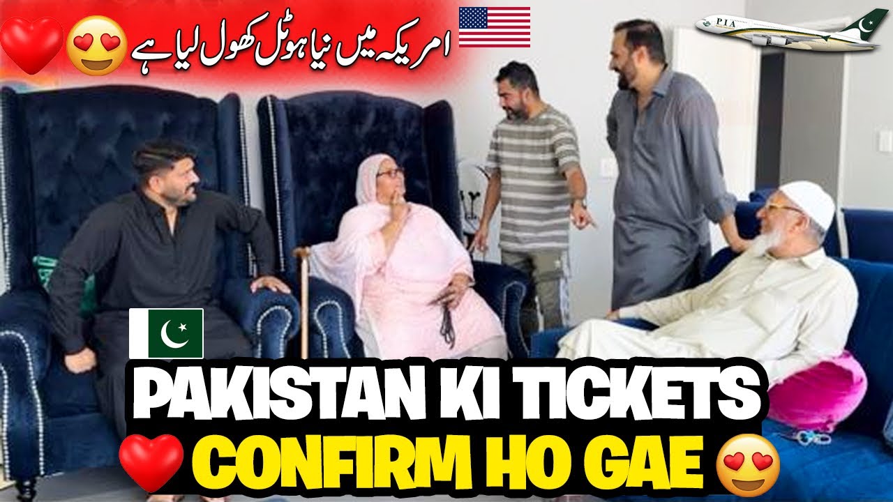 Pakistan ki tickets kab ki confirm hoi hen? 