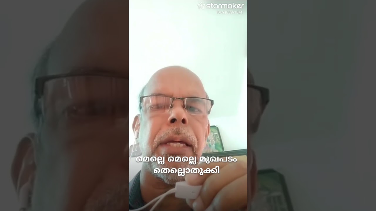 Melle melle mugapadam