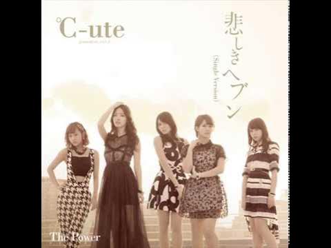Promises c ute. C-ute. ute wetzig. c.
