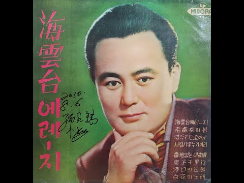 해운대 에레지 노래비를 찾아서 *2022년 7월 30일 촬영*부산 해운대 해수 욕장