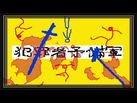 息抜き棒バト