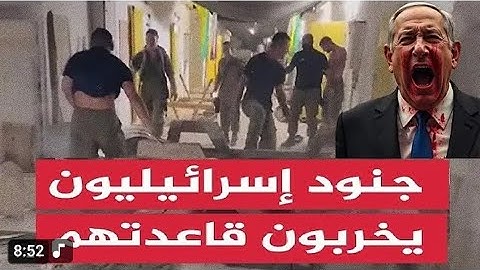 يخربون بيوتهم بايديهم وايدى المؤمنين 💥تصوير رائع من القارئ الجزائري