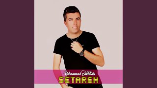 Dooriye To - Mohammad Bakhtiari
