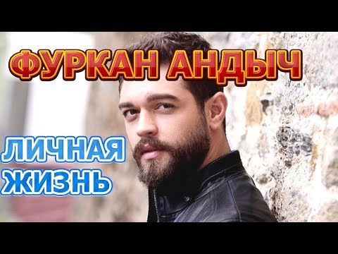 Актеры сладкая месть турецкий сериал