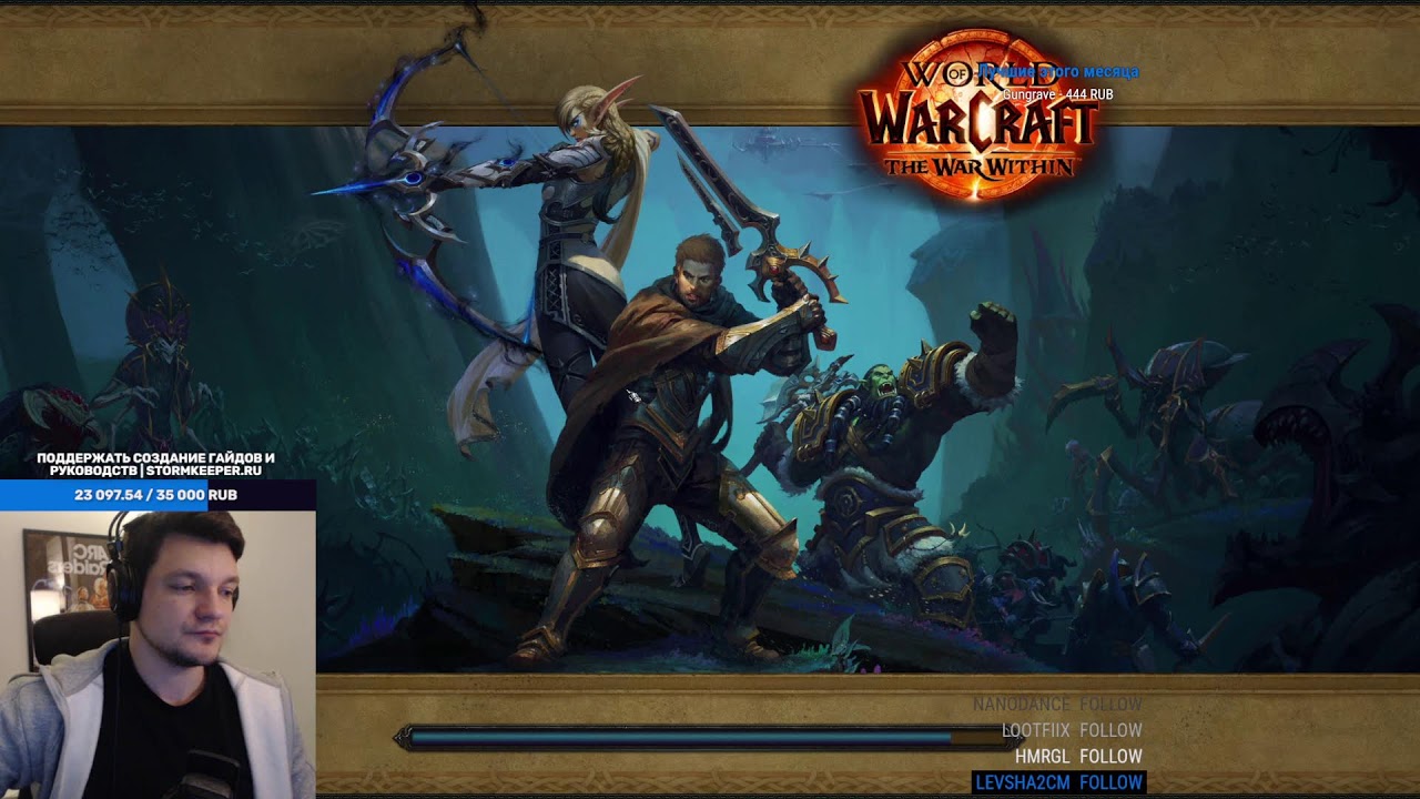 Рейдовый день в препатче | Элем и Энх Шаман | !ui !обучение