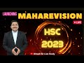 Launching MAHAREVISION for HSC Board Exam 2023 LIVE on YouTube | Dinesh Sir