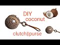 how to make clutch|make round ball shape pearl beaded clutch|no sew|coconut|diy|round purse|tutorial