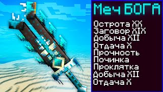 картинка: Майнкрафт, но за КИЛЛ получаешь СУПЕР ВЕЩИ! Грифер Шоу