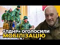 Рашисти ПОЛЮЮТЬ НА ЧОЛОВІКІВ: окупанти примушують брати зброю і йди на війну / ТУКА