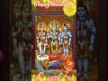 Tridev trimurti brahma vishnu maheshwar bhakti songs aarti shorts ytshort ytshorts yt ytshort