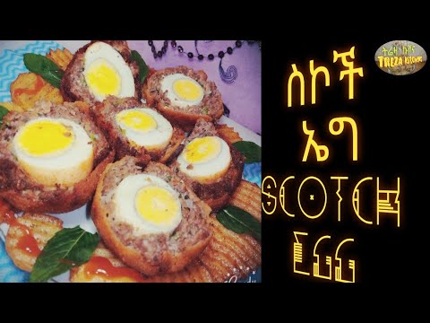 ቪዲዮ: ስኮች ከውስኪ ለስላሳ ነው?