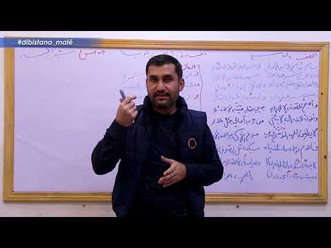  9   النشيد الجبار