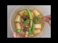 夏野菜とあさりのおひたし あさりのジュレ