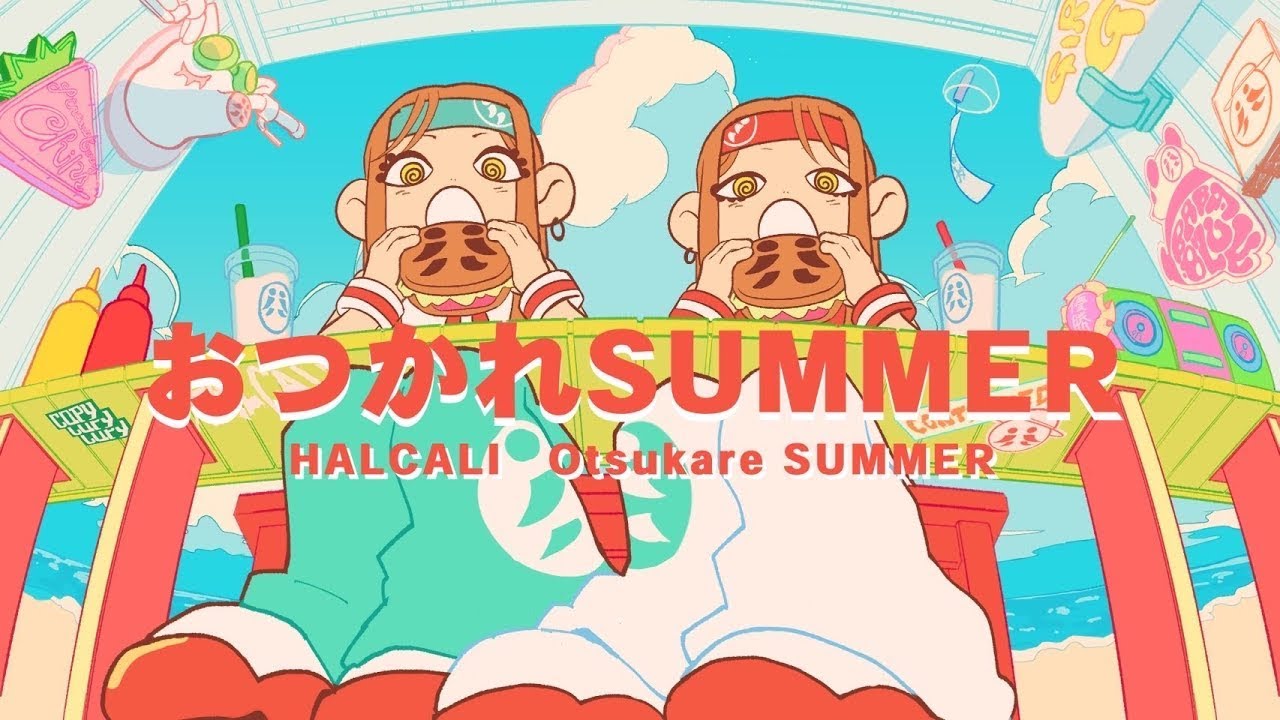 HALCALI / おつかれSUMMER [1 HOUR]