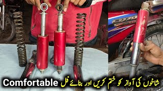 70 cc Bike Rare Shock Problem Solve || how to repair rear shocks screenshot 1