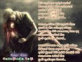 Oba Nathi Duka – Rahal Alwis – Lyrics from GalleMedia