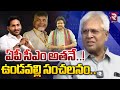     undavalli arun kumar survey report on ap cm  rtv