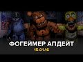 Фогеймер Апдейт: Life is Strange, HTC Vive, Activision (15.01.16)