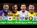                                                                                                      نجومي