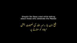 Video Shaykh Ibn Baaz cries while speaking about the Meelaad-unNabi Celebrations download MP3, 3GP, MP4, WEBM, AVI, FLV April 2018 Video Shaykh Ibn Baaz cries while speaking about the Meelaad-unNabi Celebrations download MP3, 3GP, MP4, WEBM, AVI, FLV April 2018
