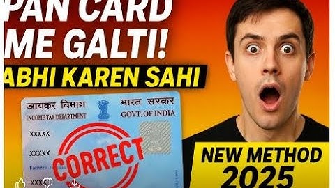💥 PAN Card Correction Form Fill Up Kaise Kare | New Update 2025 🚀 PAN Card Correction Ka New Tarika