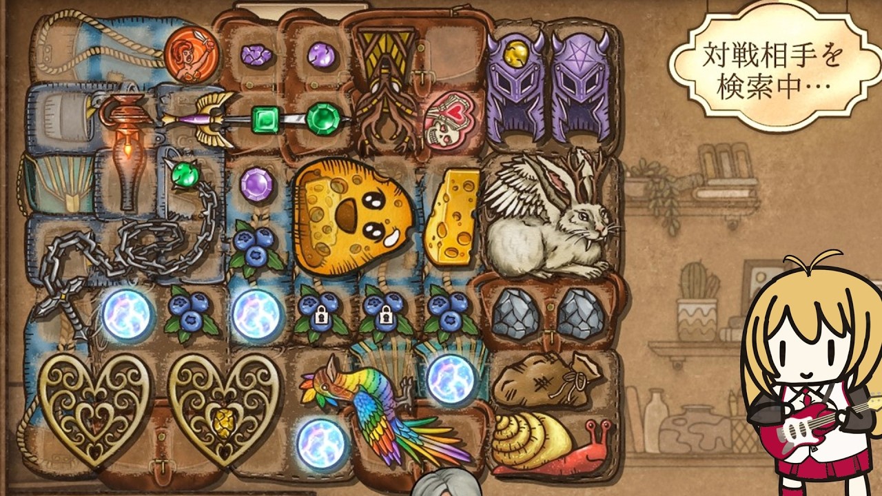 【BackPack Battles】脳筋で知的なバーサーカー