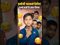 Emoji Guessing Challenge क्या आप बता पाएंगे 😱 #kids #viral #challenge #video #ytshorts #shorts