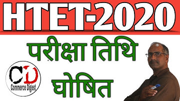 HTET Exam Date  Latest News......Date of HTET 2020 Exam