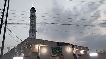 أذان المغرب بنغم النهاوند من رحاب جامع الابرار في منطقة الأزركية قرب الفلوجة بصوت القارئ عدي المحمدي