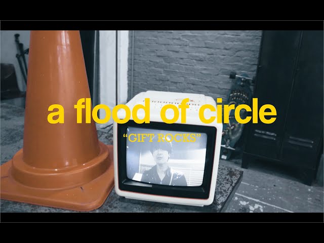 邦楽 GIFT ROCKS a flood of circle MUSIC VIDEO】GIFT ROCKS - a flood of circle - YouTube