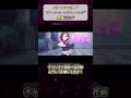 『オールセーブチャレンジ』バチャシン5人で”衣装チェンジ”してみた！！【3DMV】#プロセカ　#shorts