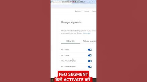 F&O SEGMENT कैसे ACTIVATE करें #futureandoption #f&o #zerodha #segment #trading #investing #invest