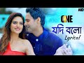 Jodi Bolo - Lyrical (যদি বলো) | One | Yash | Nusrat | Birsa Dasgupta | Arijit Singh | Arindom | SVF